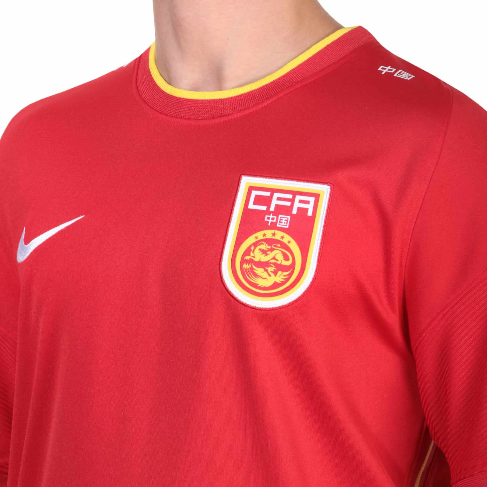 Camiseta Nike China 2020 2021 Stadium